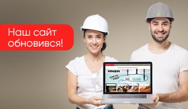 Новий сайт – нові можливості!