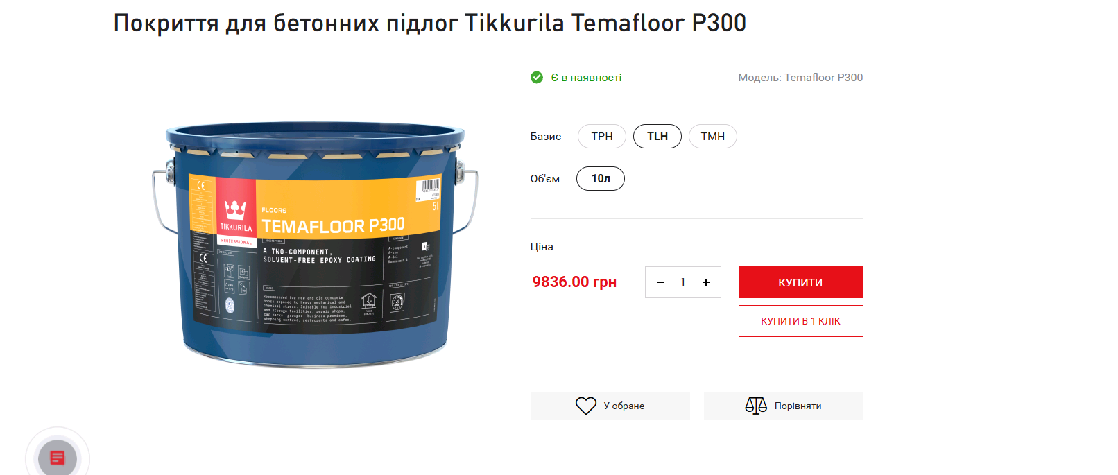 Описание