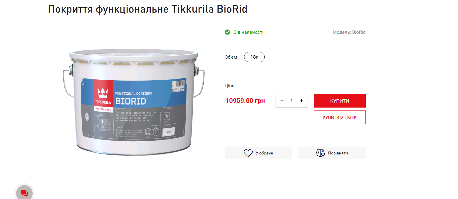 Описание